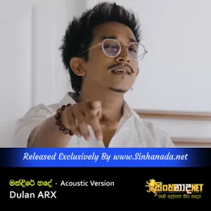 Cover Art – Mandire Hade Acoustic Version - Dulan ARX.mp3
