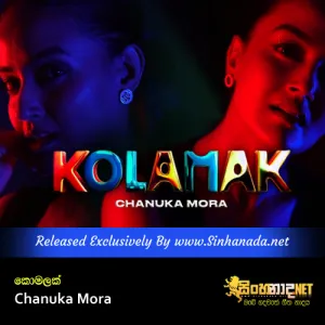 Cover Art – Kolamak - Chanuka Mora.mp3