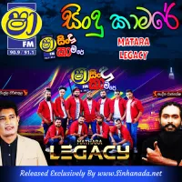 Cover Art – 09.FEMALE SONGS NONSTOP - MATARA LEGACY.mp3