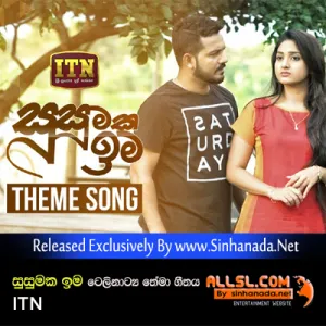 Cover Art – Hamuwee Wenwee (Susumaka Ima Teledrama Theme Song) - ITN.mp3