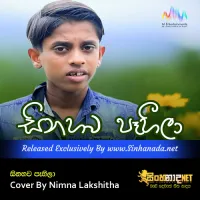 Cover Art – Sinahawa Paheela Cover By Nimna Lakshitha.mp3