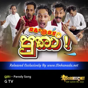 Putha Putha - Parody Song - G TV.mp3