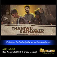 Cover Art – Thaniwu Kathavak - Rpx Anuwa ft Dil D ft Crazy Maliyah.mp3
