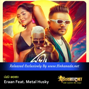 Cover Art – Ruwa Pena - Eraan Feat. Metal Husky.mp3