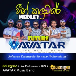 Cover Art – Heen Kaluware Medley ( Live Performance 2024 ) - AVATAR Music Band.mp3