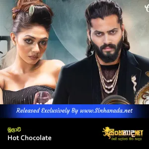 Cover Art – Mulawee - Hot Chocolate.mp3