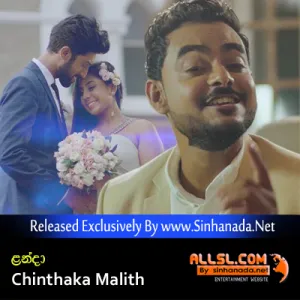 Cover Art – Landha - Chinthaka Malith.mp3