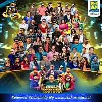 Cover Art – 15.LABEDI KOMALIYA - BATHIYA JAYAKODI.mp3