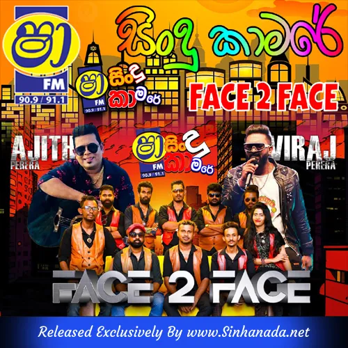 Cover Art – 01.SINDU KAMARE - FACE 2 FACE.MP3
