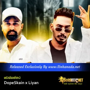 Cover Art – Wessanthara - DopeSkain x Liyan.mp3