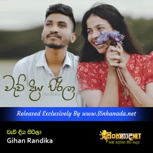 Cover Art – Wew Diya Pirila - Gihan Randika.mp3