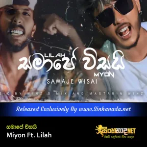 Cover Art – Samaje Wisai - Miyon Ft. Lilah.mp3