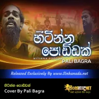 Cover Art – Hitinna Poddak Cover By Pali Bagra.mp3