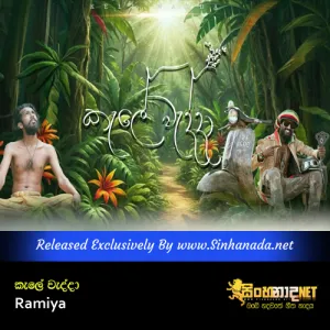 Cover Art – Kele Wadda - Ramiya.mp3