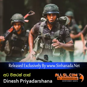 Cover Art – Ata Witharak Pas - Dinesh Priyadarshana.mp3