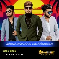 Cover Art – Yanthara Manthara Song - Udara Kaushalya.mp3