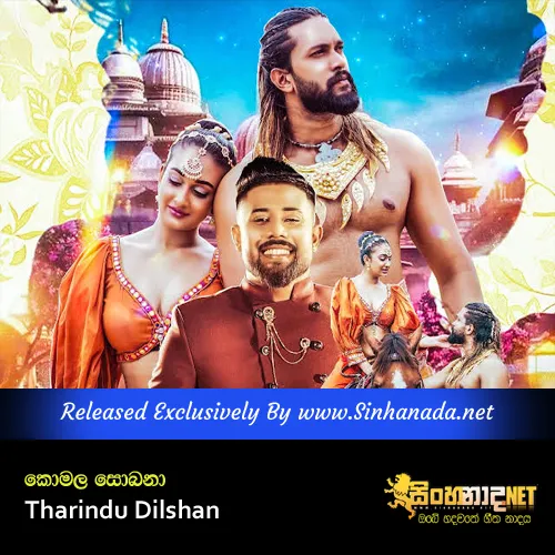 Cover Art – Komala Sobana - Tharindu Dilshan.mp3