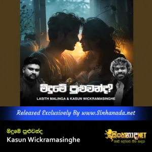 Cover Art – Meedume Puluwanda - Kasun Wickramasinghe.mp3