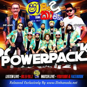 Cover Art – 24.MAL UYANTHERE - MADAWA IDIKETIYA.mp3