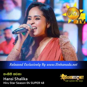 Cover Art – Hankithi Kawana - Hansi Shalika Hiru Star Season 04 SUPER 48.mp3