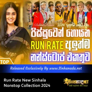 Cover Art – Run Rate New Sinhala Nonstop Collection 2024.mp3