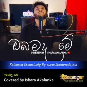 Cover Art – Obamada me Covered by Ishara Akalanka.mp3