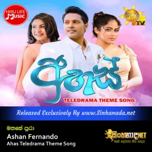 Cover Art – Mathake Pura - Ashan Fernando Ahas Teledrama Theme Song.mp3