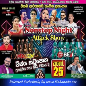 Cover Art – 06.YAK BERA PADA - KURUNEGALA BEJI.mp3
