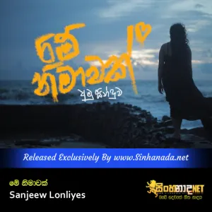 Cover Art – Me Nimavak - Sanjeew Lonliyes.mp3
