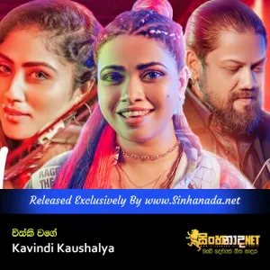 Cover Art – Whisky Wage - Kavindi Kaushalya.mp3