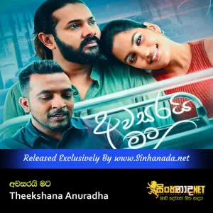 Cover Art – Awasarai Mata Yanna - Theekshana Anuradha.mp3