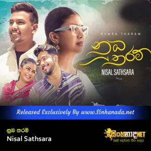 Cover Art – Numba Tharam ( Sihina Sihina ) - Nisal Sathsara.mp3