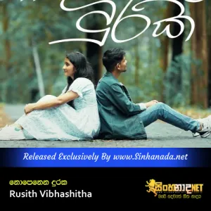 Cover Art – Nopenena Duraka - Rusith Vibhashitha.mp3