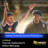 Re Sihinen - Tharindu Nadeeshan ft Shihan Mihiranga.mp3