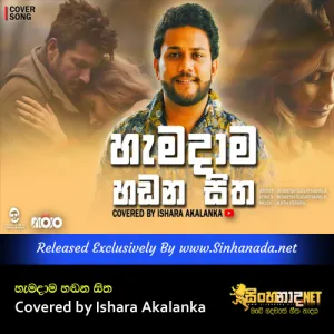 Cover Art – Hamadama hadana sitha Covered by Ishara Akalanka.mp3