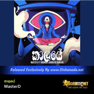 Cover Art – Kaalaye - MasterD.mp3