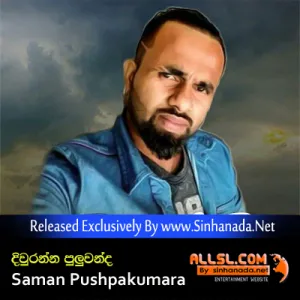 Cover Art – Diwranna Puluwanda - Saman Pushpakumara.mp3
