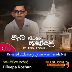 Cover Art – Weda Sitina Kande - Dileepa Roshan.mp3