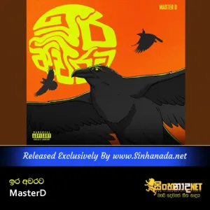 Cover Art – Ira awarata - MasterD.mp3