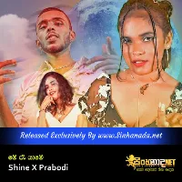 Cover Art – Me Rae Yaame - Shine X Prabodi.mp3