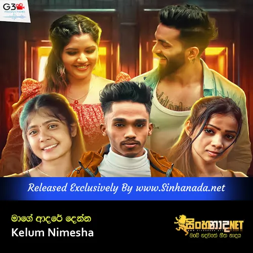 Cover Art – Mage Adare Denna - Kelum Nimesha.mp3