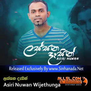 Cover Art – Lassana Dasin - Asiri Nuwan Wijethunga.mp3