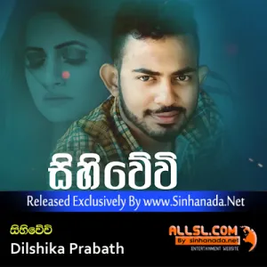 Cover Art – Sihiwewee - Dilshika Prabath.mp3