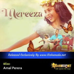 Cover Art – Mareeza - Amal Perera.mp3