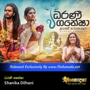 Cover Art – Dharani Ganesha - Shanika Dilhani.mp3
