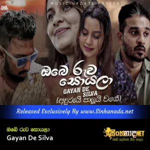 Cover Art – Obe Ruwa Soyala - Gayan De Silva.mp3