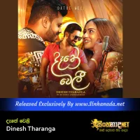 Cover Art – Dathe Weli - Dinesh Tharanga.mp3
