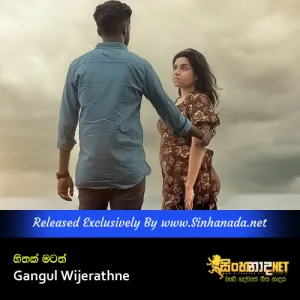 Cover Art – Hithak Matath - Gangul Wijerathne.mp3