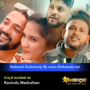 Cover Art – Waradak Karanne Ne - Ravindu Madushan.mp3