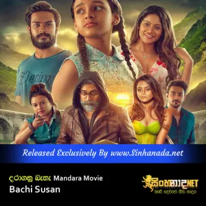Cover Art – Daraganu Baha - Mandara Movie - Bachi Susan.mp3
